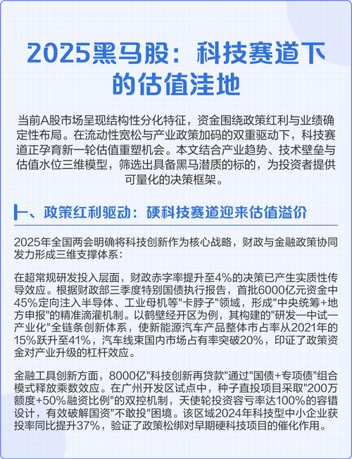算力租赁股票龙头宁波建工,算力租赁概念龙头股票有哪些-第9张图片 算力租赁股票龙头宁波建工,算力租赁概念龙头股票有哪些-第9张图片