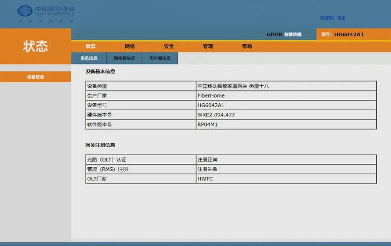 【裸金属服务器查看配置/裸金属服务器实现方式】-第4张图片