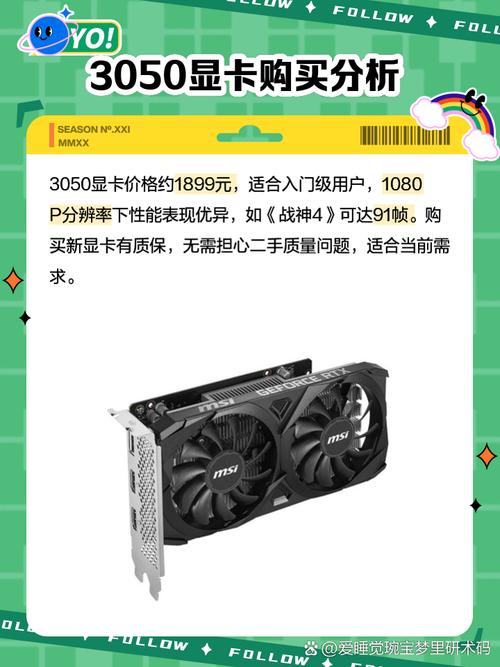 算力73t/算力73家机构持股-第2张图片