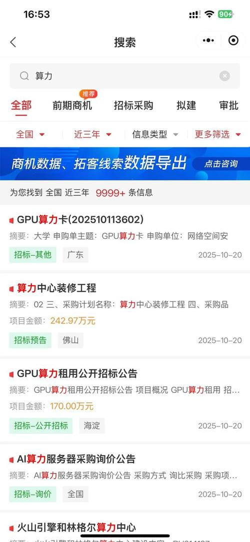 【gpu服务器出租费用怎么算/gpu服务器 费用】-第3张图片 【gpu服务器出租费用怎么算/gpu服务器 费用】-第3张图片