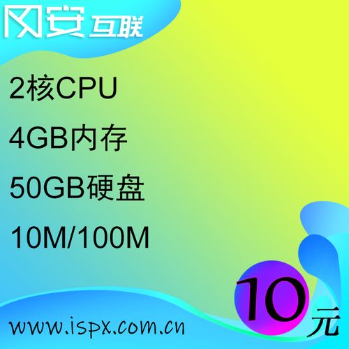 关于“裸金属服务器控制面板”你可能想知道-第1张图片