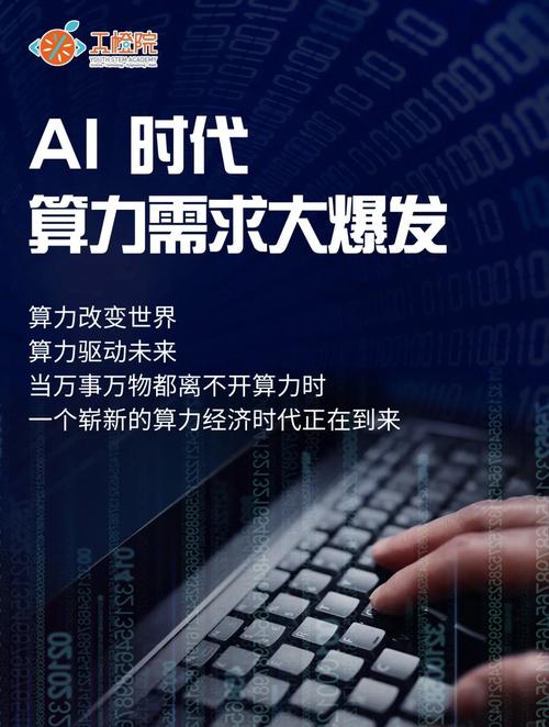 【算力的发展/算力的发展历程】-第5张图片