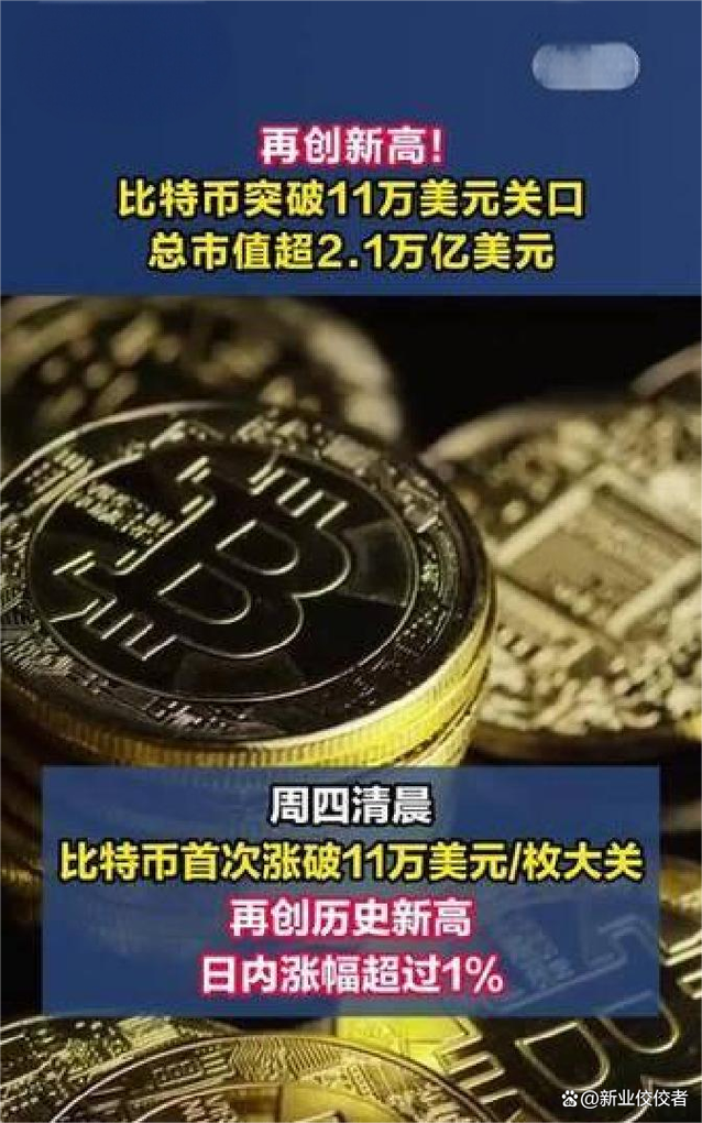 关于“2025年3月全球算力大战”你可能想知道-第4张图片 关于“2025年3月全球算力大战”你可能想知道-第4张图片