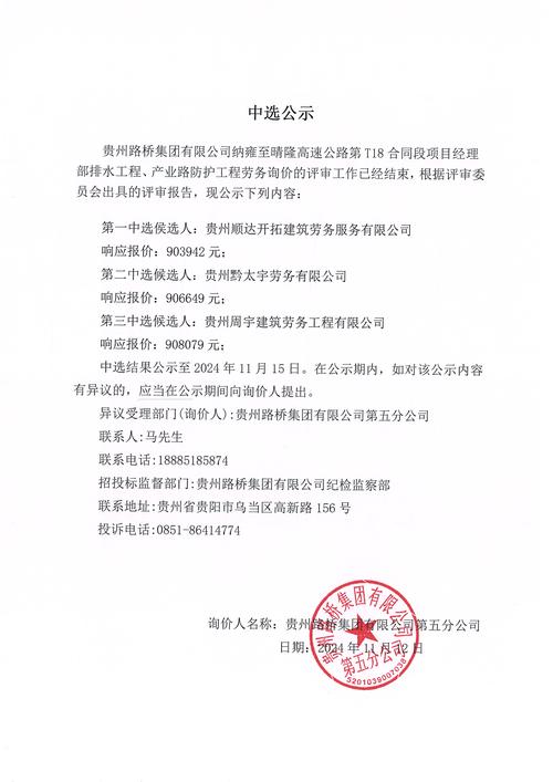 关于“2025年3月全球算力大战”你可能想知道-第6张图片 关于“2025年3月全球算力大战”你可能想知道-第6张图片