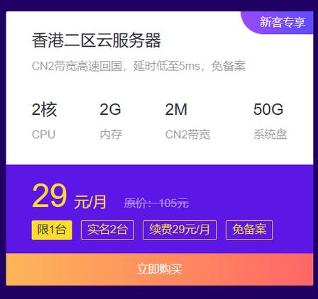 【裸金属云服务器购买/裸金属云是什么】-第2张图片