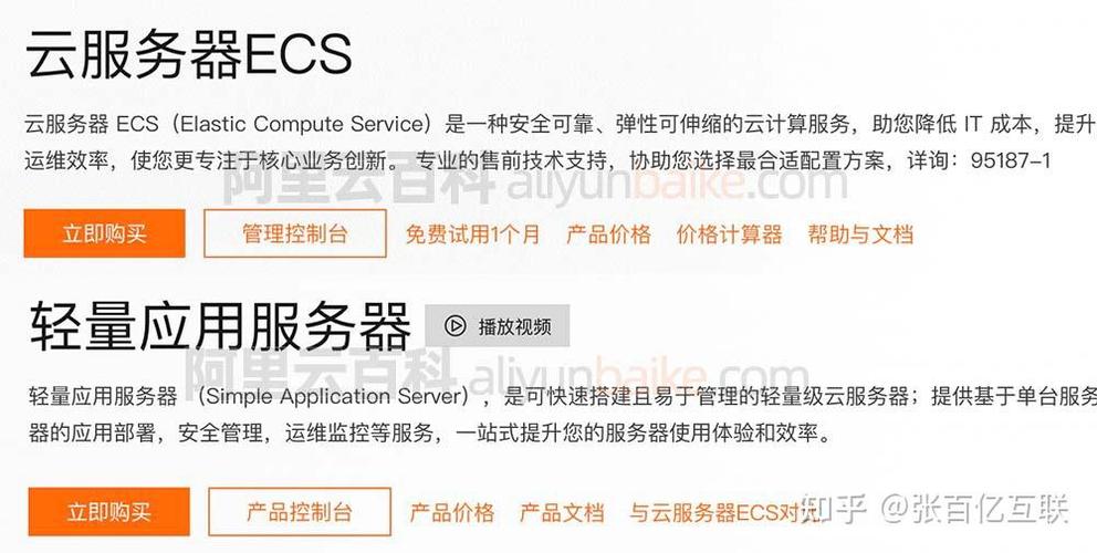 关于“裸金属服务器支持与ecs网络互通”你可能想知道-第6张图片