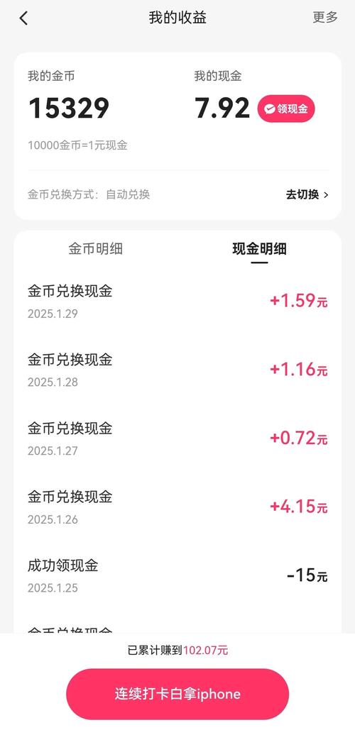 关于“算力收益计算器”你可能想知道-第7张图片 关于“算力收益计算器”你可能想知道-第7张图片