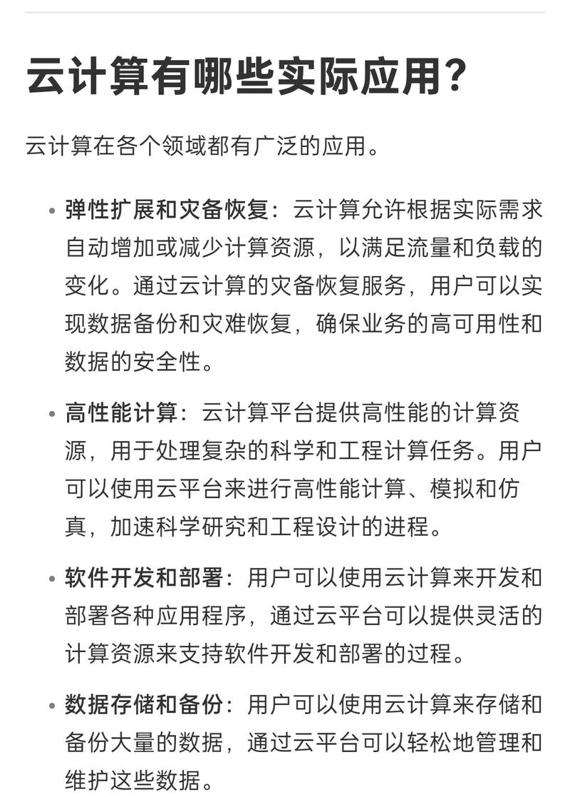 裸金属服务器腾讯/裸金属服务器购买-第7张图片