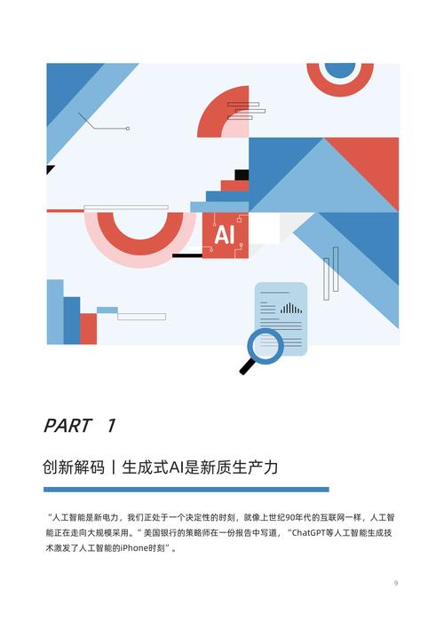 闲置算力共享平台-chia算力租赁-第3张图片