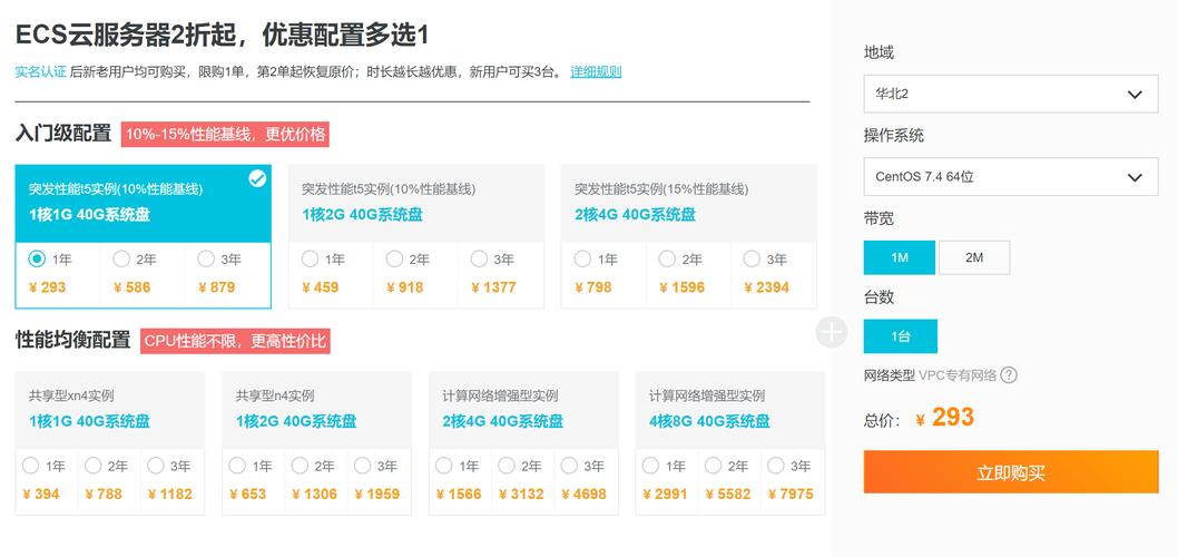 16卡gpu服务器-gpu的服务器-第9张图片