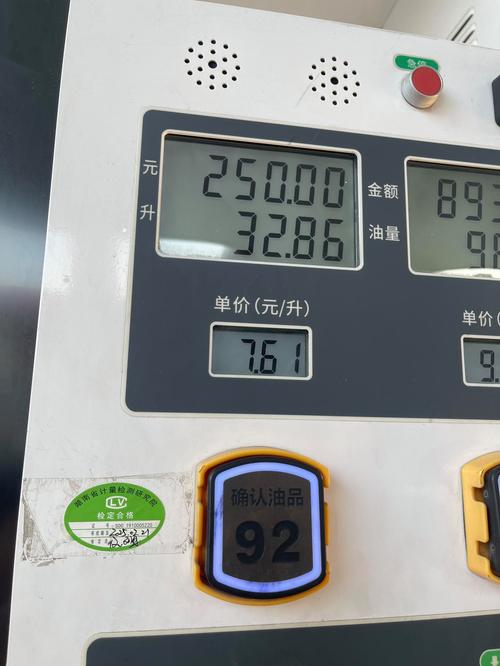 算力收益计算/每t算力收益-第4张图片 算力收益计算/每t算力收益-第4张图片