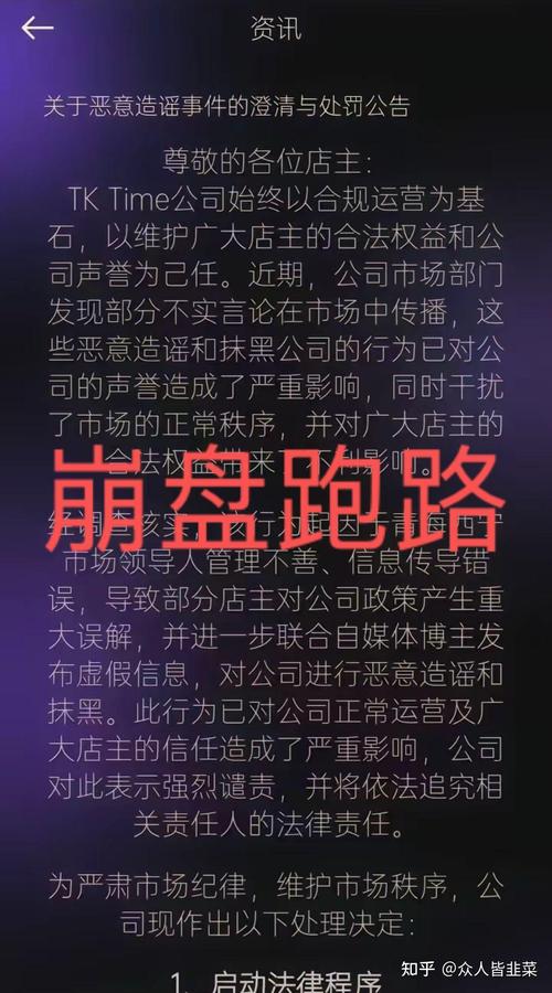 中国算力app返钱是真的吗安全吗/中国算力发展指数白皮书-第3张图片