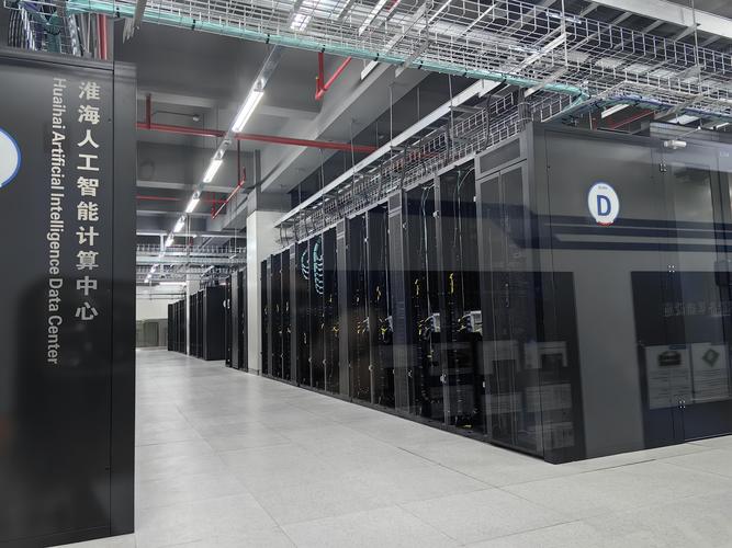 超智融合算力平台-超融合智慧校园app-第1张图片