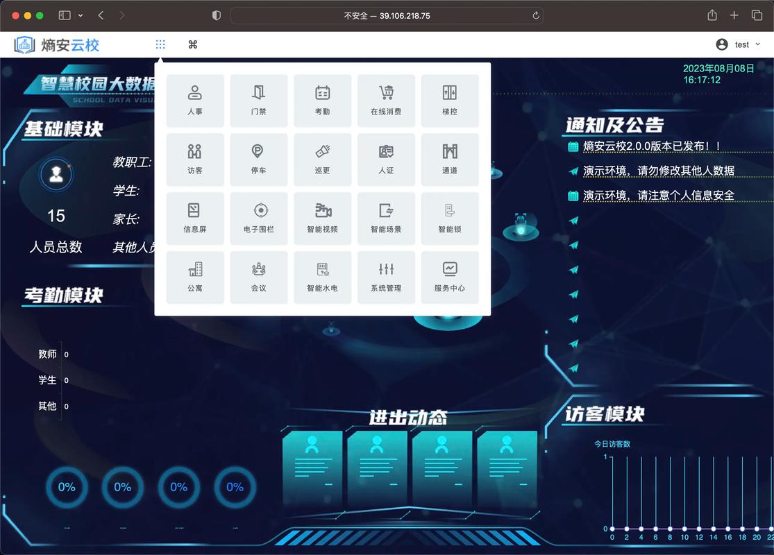 idc服务器如何升级成裸金属-idc服务器如何升级成裸金属服务器-第1张图片