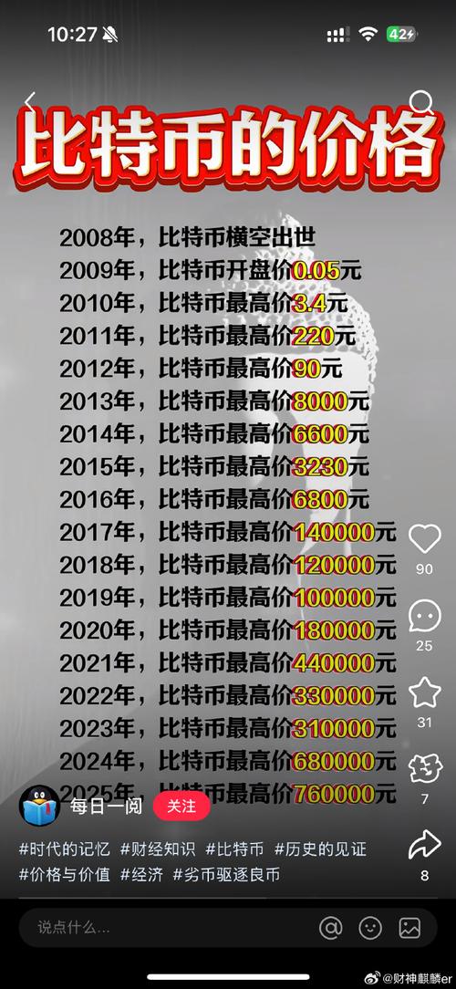 【矿机算力是什么意思/矿机的算力是什么意思】-第2张图片