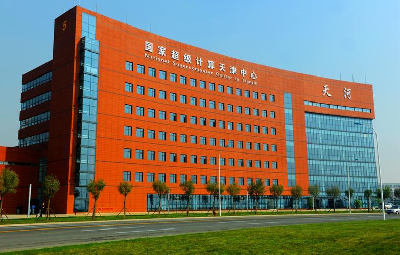 超智融合算力平台是什么公司-超智融合算力平台是什么公司做的-第1张图片