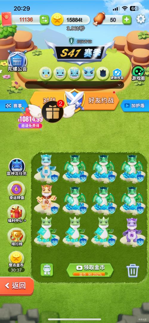 怎样卖算力，算力卖给谁-第2张图片