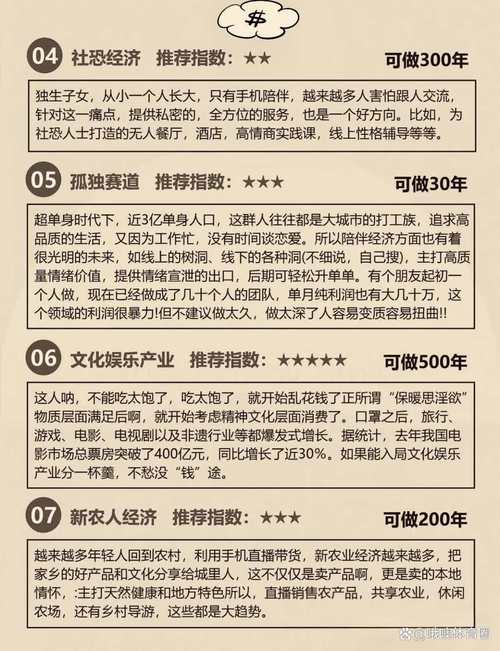 怎样卖算力，算力卖给谁-第7张图片