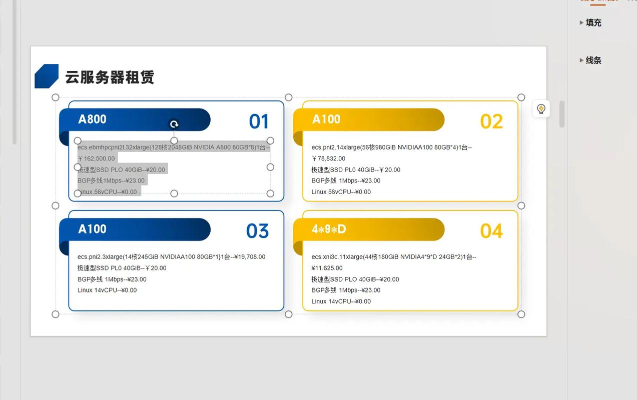 云算力租赁个人怎么做账务处理-云算力科技有限公司-第1张图片