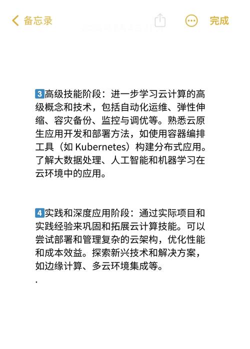 关于“算力合约”你可能想知道-第3张图片