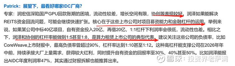 租用算力如何收费/租算力平台-第5张图片