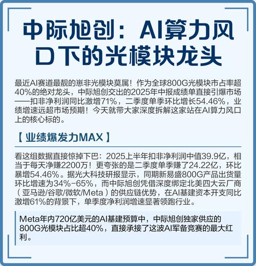 中国算力最厉害三个公司是哪三个-全国算力枢纽-第6张图片