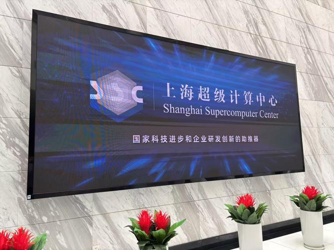 上海算力上市公司/上海算力云人工智能有限公司-第5张图片