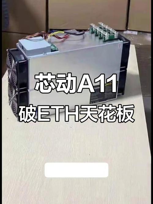 asic算力，asic 算力-第6张图片