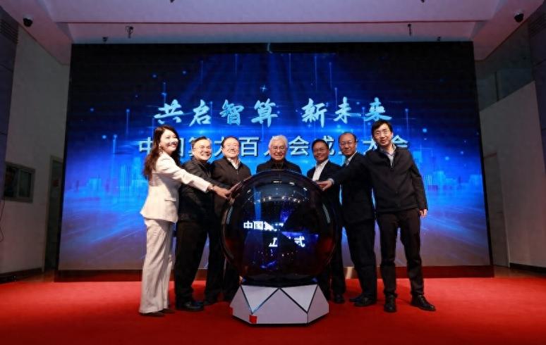 中国算力集团有限公司成立时间，算力 g-第3张图片