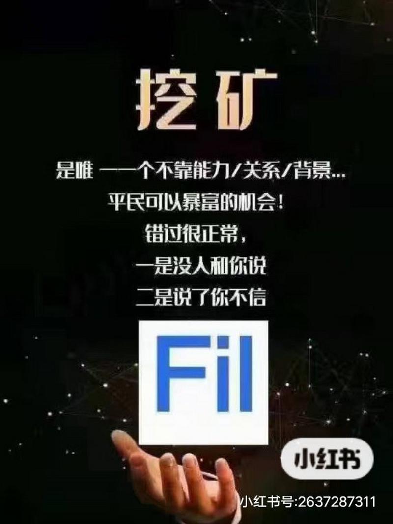 云算力挖矿app官方最新版本/云算力挖矿是真是假-第5张图片