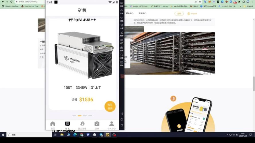 云算力平台挖矿-云算力挖矿盈利模式-第2张图片