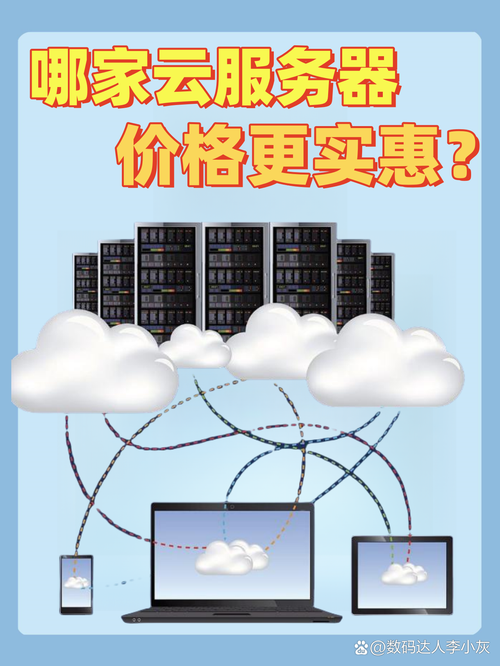 裸金属服务器有效吗/裸金属服务器和物理机的区别-第9张图片