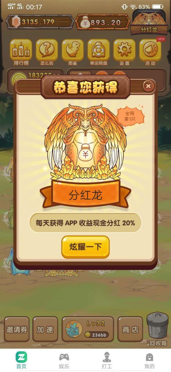 tlbc算力支付,算力服务-第4张图片 tlbc算力支付,算力服务-第4张图片