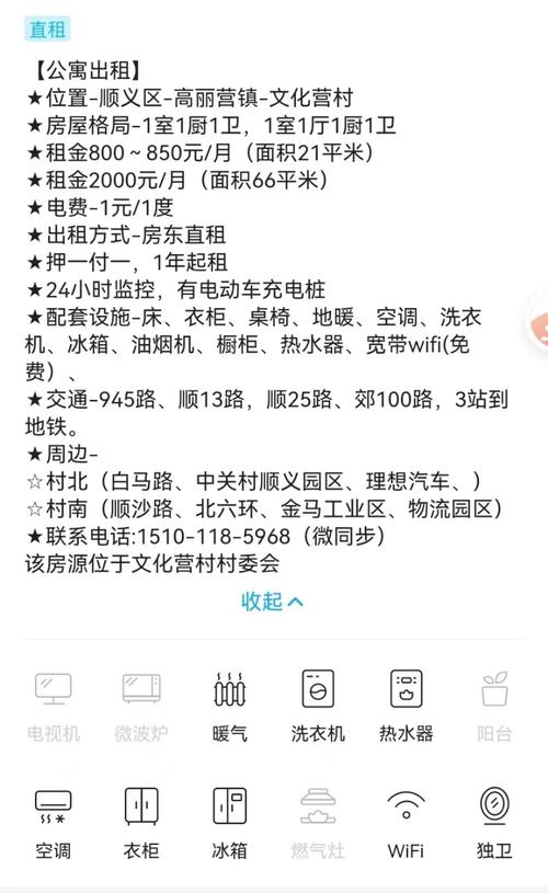 闲置算力出租/算力租赁是什么意思-第2张图片