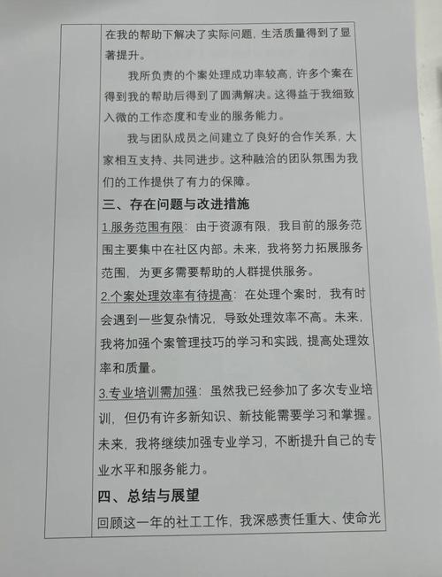 算力智库app免费版，算力智库app免费版官方网站-第1张图片