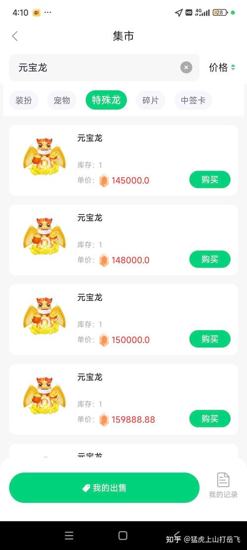 哪里可以买算力-怎么买算力-第3张图片