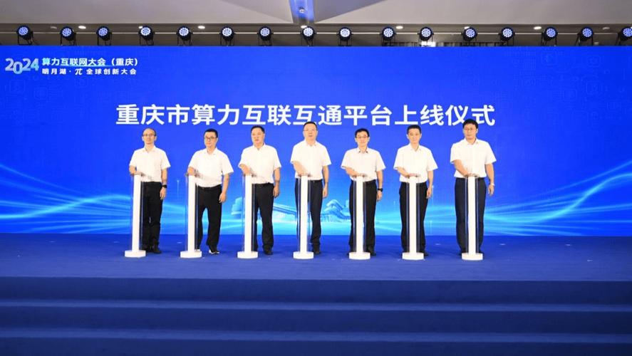 算力互联/算力互联网龙头股-第5张图片 算力互联/算力互联网龙头股-第5张图片