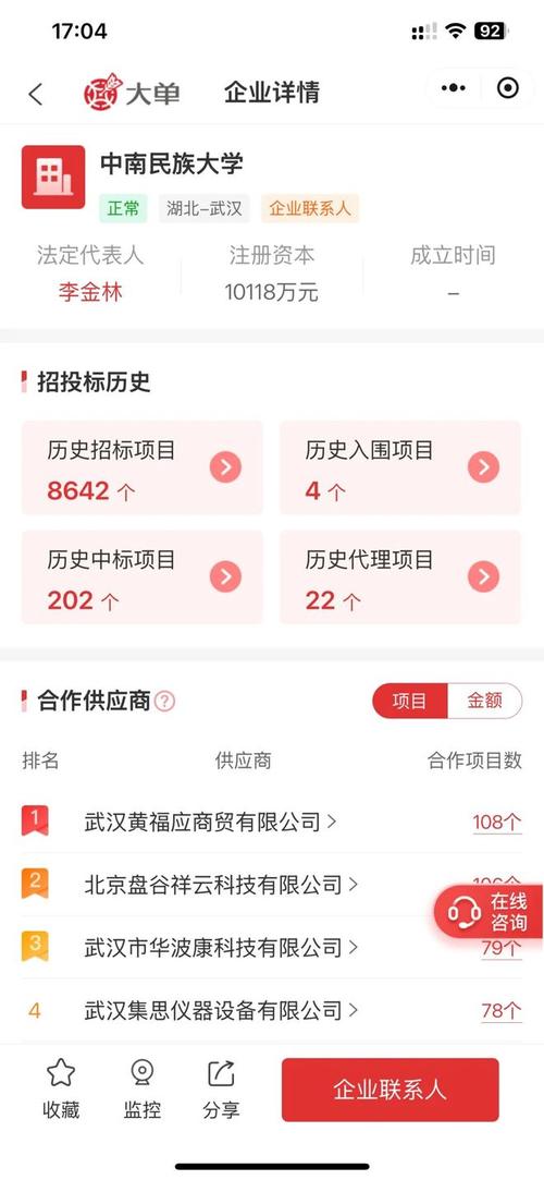 关于“一个算力多少钱”你可能想知道-第8张图片 关于“一个算力多少钱”你可能想知道-第8张图片