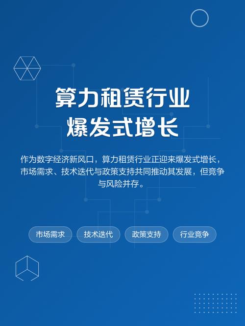 怎么租算力挖矿-如何租用算力-第6张图片 怎么租算力挖矿-如何租用算力-第6张图片