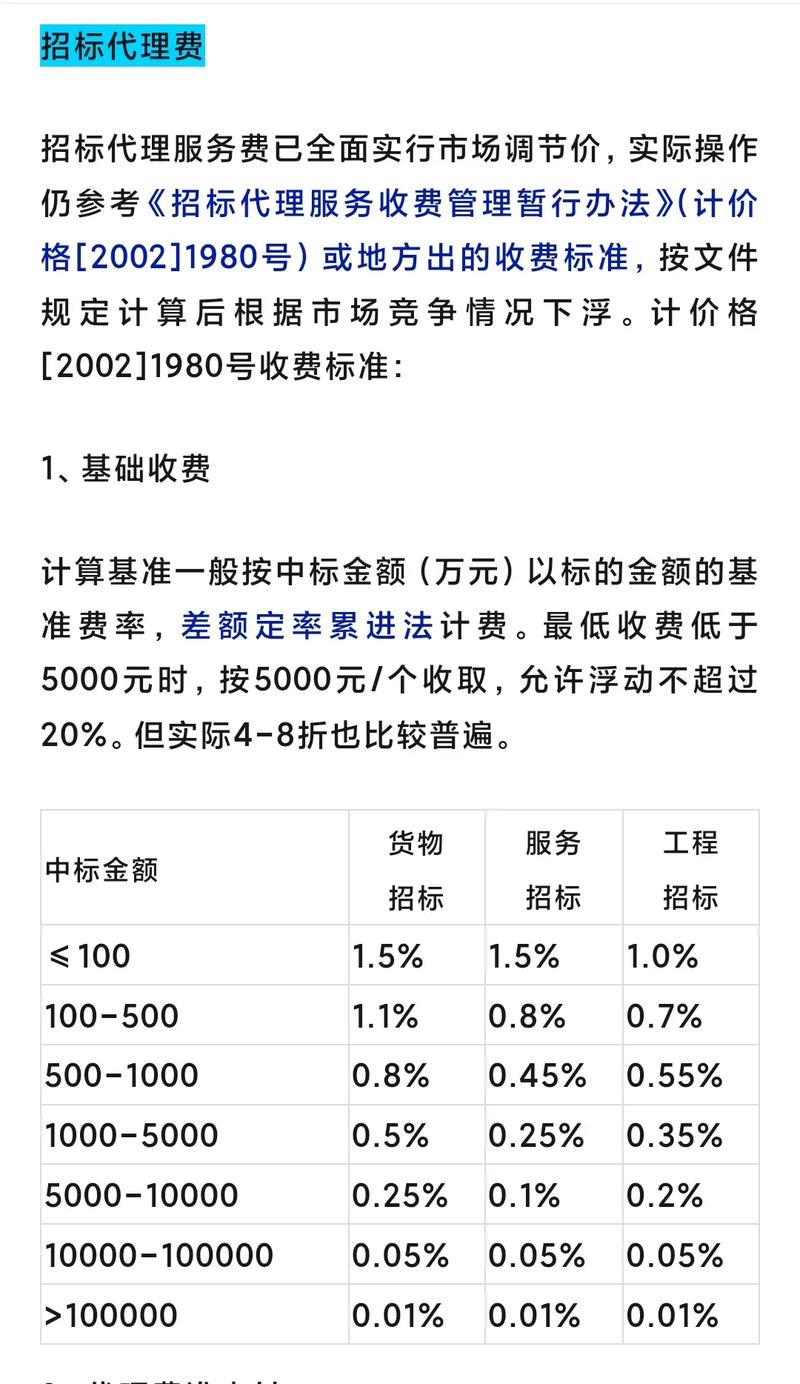 【裸金属服务器单价/裸金属服务器购买】-第2张图片