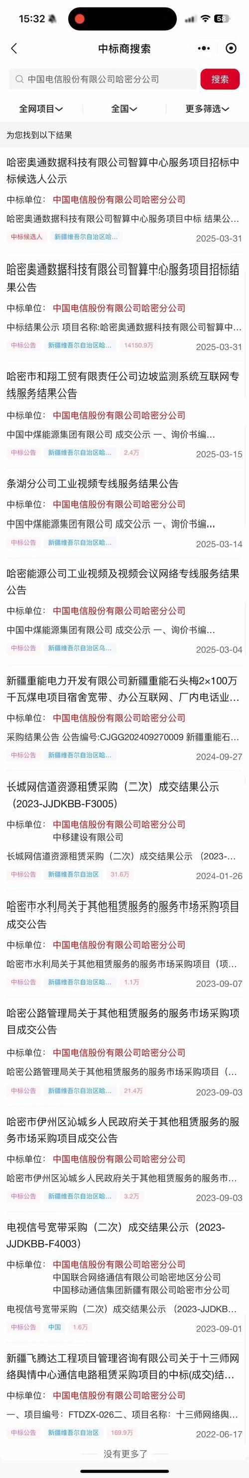新疆ai算力公司,新疆ai算力公司招聘-第6张图片 新疆ai算力公司,新疆ai算力公司招聘-第6张图片