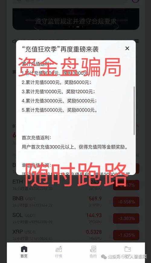 购买算力挖矿怎么样-算力挖矿什么意思-第3张图片