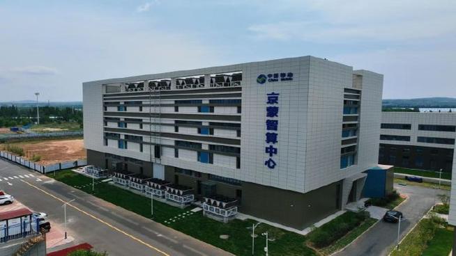 关于“算力基地app”你可能想知道-第5张图片 关于“算力基地app”你可能想知道-第5张图片