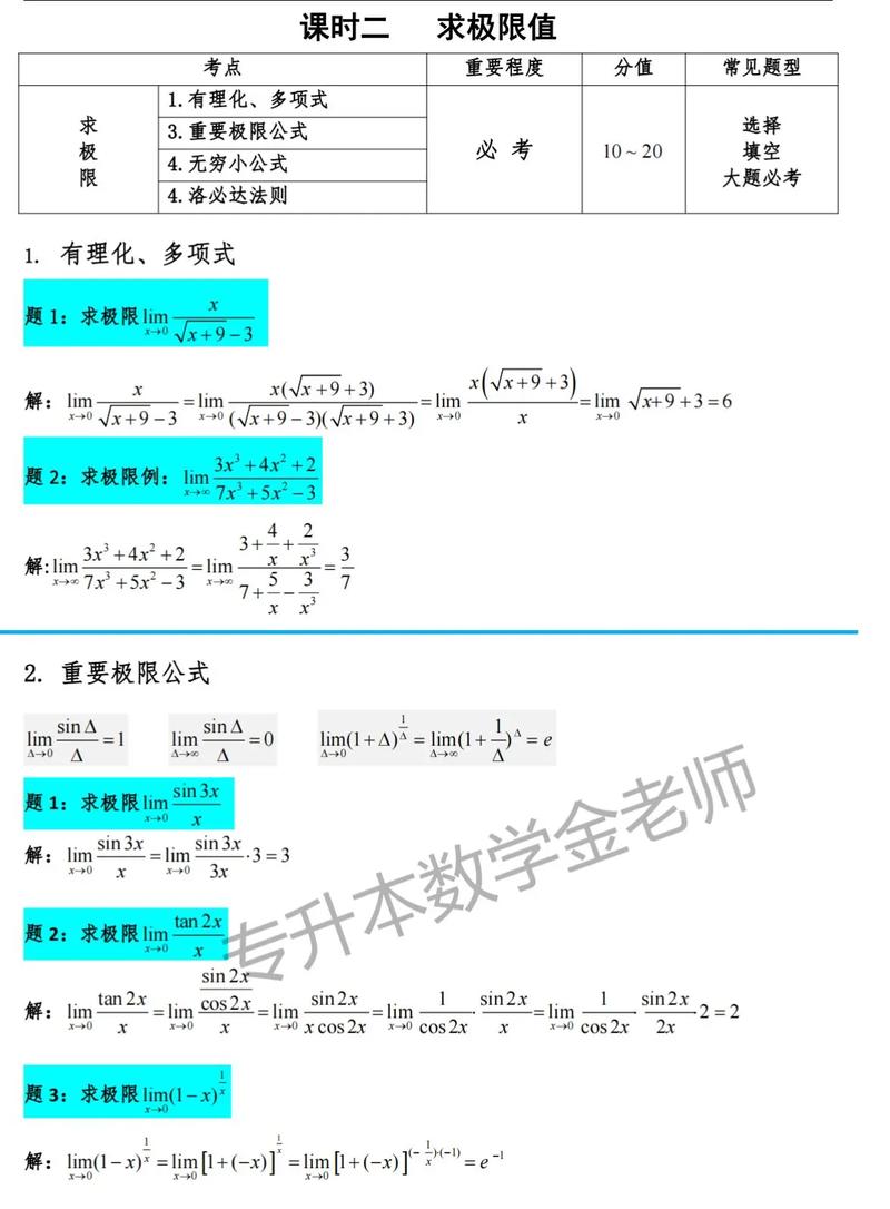 什么叫算力租赁公司呢-chia算力租赁-第2张图片