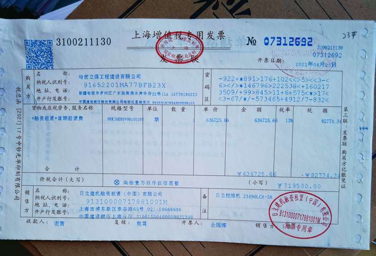 【算力租用费用/算力租赁】-第3张图片